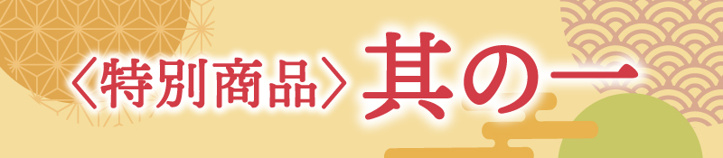 くろげのおすすめ