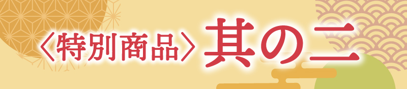 くろげのおすすめ