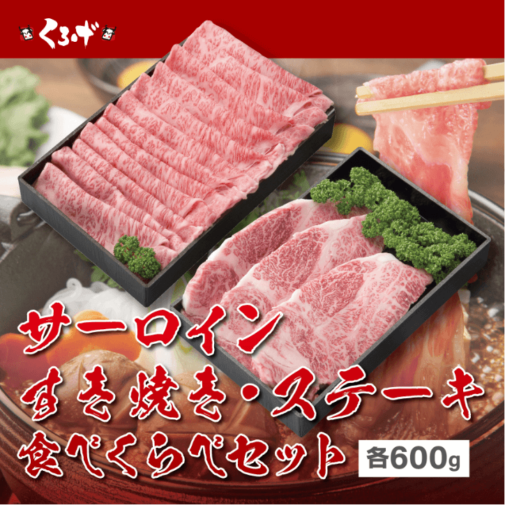 ランプステーキ