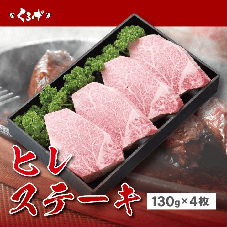 ランプステーキ