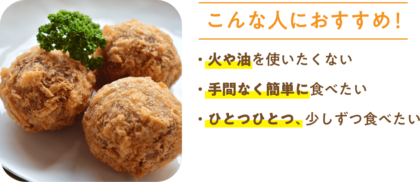 こんな人におすすめ