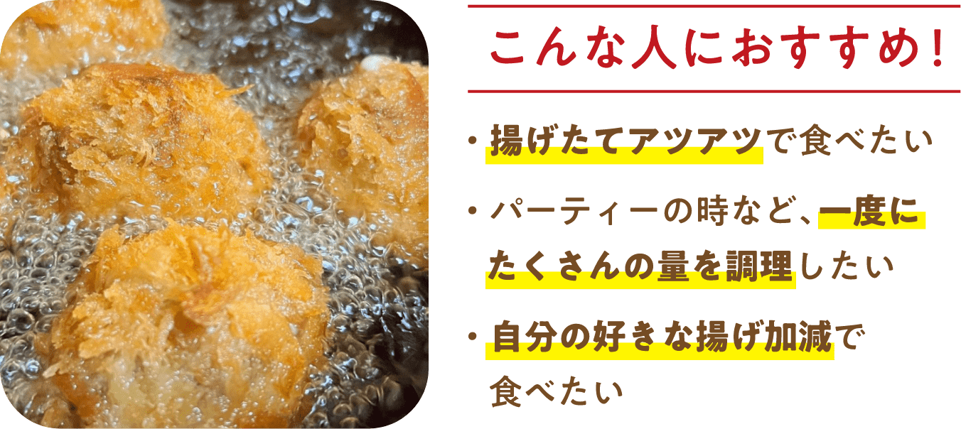 こんな人におすすめ