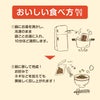 4種の特製牛もつ煮
