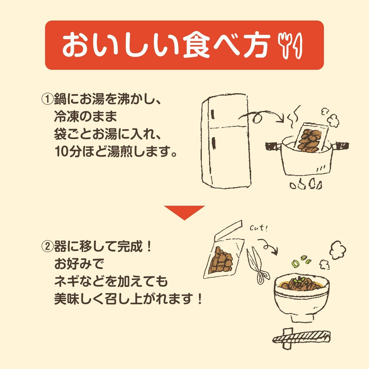 4種の特製牛もつ煮