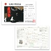 米沢牛ランプステーキ　150ｇ×4（桐箱入り）
