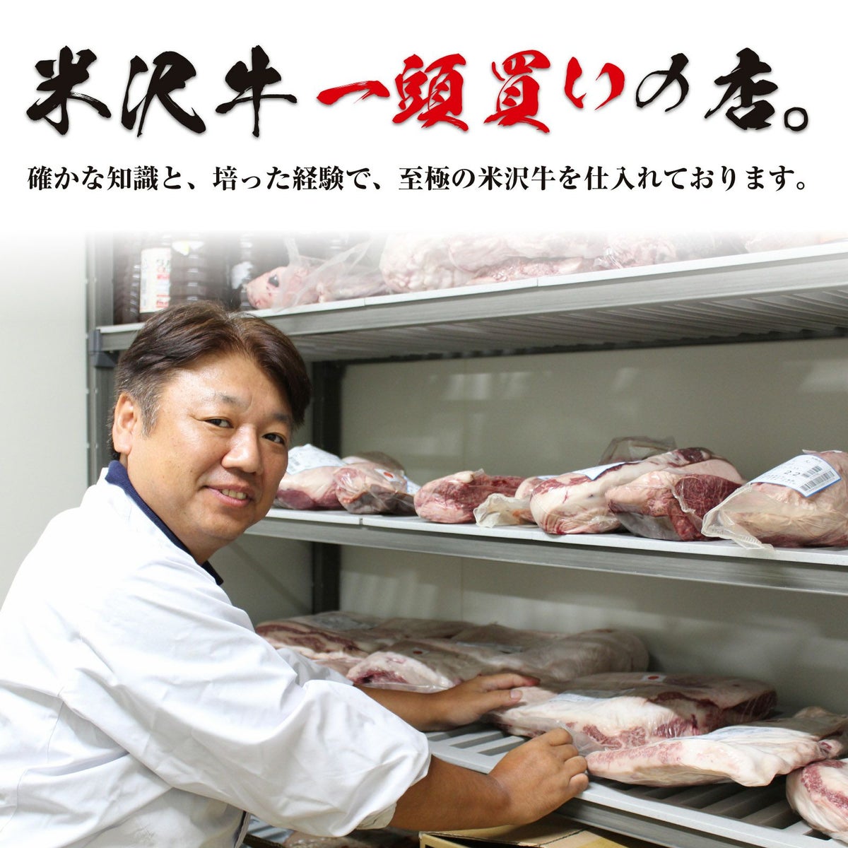 くろげのこだわり