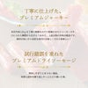お試し用にぜひ！米沢牛ビーフジャーキー（1袋）&ドライソーセージ（1袋）セット