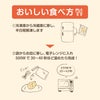 【レンジで簡単！】米沢牛コロッケ(6個入)