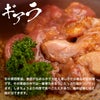  【送料無料！おうちで本格焼肉！通常送料込み5,060円のところ3,980円！】くろげホルモン食べくらべセット
