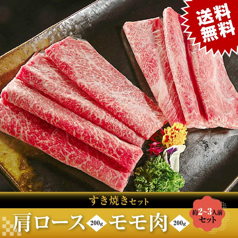 9,000円~12,000円 | 米沢牛お取り寄せ専門店くろげ